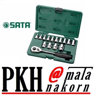 SATA  ชุดบ๊อกซ์ 15 ชิ้น/ชุด รุ่น 08005ME