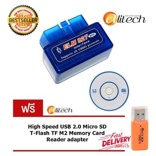 OBD II อุปกรณ์ตรวจเช็คสภาพรถยนต์ส่งข้อมูลไร้สายบลูทูธ รุ่น ELM327 แถมฟรี SD Card Reader