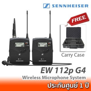 Sennheiser ew112P G4 Camera-Mount Wireless Microphone, ew 112p G4 ชุดไมค์ไวเลส, ไมค์ไร้สาย *แถมเคส