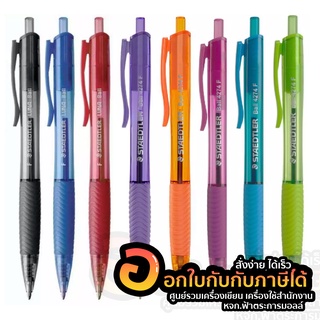 ปากกา STAEDTLER Ball รุ่น 4274 F ปากกาลูกลื่น สเต็ดเล่อร์ แบบกด จำนวน 1ด้าม พร้อมส่ง