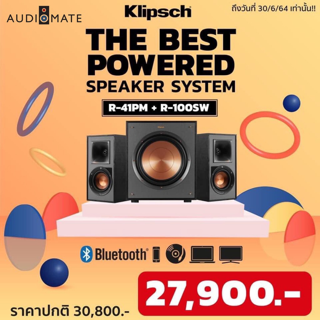 KLIPSCH R-41PM POWERED SPEAKER 70W + KLIPSCH R-100SW SUBWOOFER 10" / ลำโพงวางหิ้ง ยี่ห้อ Klipsch รุ่