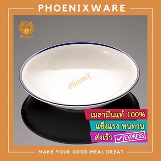 จานทรงใหญ่ 10นิ้ว เมลามีน สีขาว จานบัว จานกลม จานทรงกว้าง จานเมลามีน จานก้นโค้ง จานอาหาร Luxxe L600510