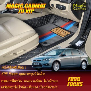 Ford Focus 2009-2012 Hatchback Set B (เฉพาะห้องโดยสาร2แถว) พรมรถยนต์ Ford Focus พรม7D VIP Magic Carmat