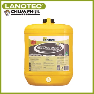 LANOTEC น้ำยาถอดแบบแม่พิมพ์คอนกรีต Release Agent 20 Litre