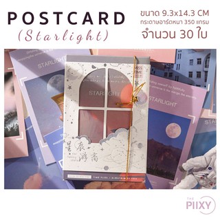 THE PIIXY(พร้อมส่ง) โปสเตอร์ โปสการ์ด น่ารัก 30 ใบ ภาพติดผนัง ภาพแต่งห้อง Poster Postcard