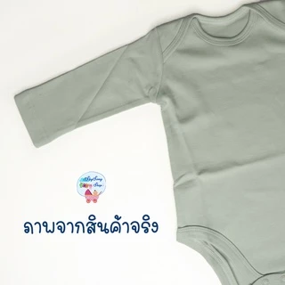 🇹🇭 บอดี้สูทเด็ก บอดี้สูทแขนยาวทารกสีพื้น สายมินิมอล พาสเทล ผ้าฝ้าย Cotton 100 เนื้อนิ่ม บอดี้สูทเด็กแรกเกิด