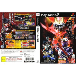 แผ่นเกมส์ PS2 (รับประกัน) Kamen Rider Hibiki