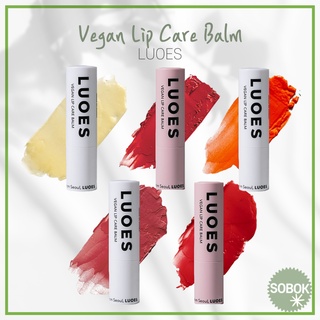 [LUOES] Vegan Lip Care Balm 3.9 กรัม color lip balm ลิปบาล์มสี