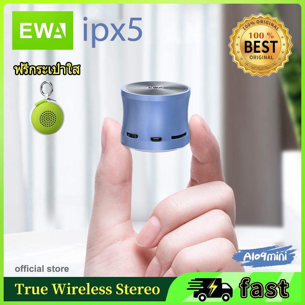 (ฟรีกระเป๋า)ลำโพงบลูทูธไร้สาย EWA A109mini ซับวูฟเฟอร์ลำโพงขนาดเล็ก Wirless Bluetooth Speaker ใส่micro SDได้ สินค้า