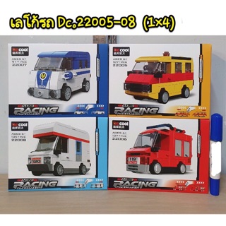 เลโก้ DC22005-08 ชุดรถ 4 แบบ จำนวน 400+ชิ้น