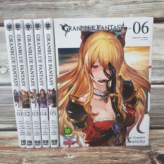 Granblue Fantasyเล่ม1-6 มือหนึ่ง หายากมาก ในซีล พร้อมส่ง