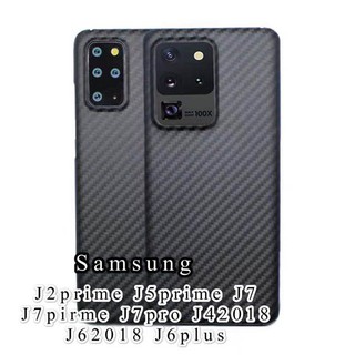 [ส่งจากไทย เร็ว1-2วัน] Samsung J2prime J5prime J7 J7pirme J7pro J42018 J62018 J6plus เคสโทรศัพท์ case TPUแคปร่า แพคถุง