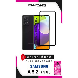 Samsung Galaxy A52 5G Dapad GM FULL FRAME COVER 2.5D ฟิล์มกระจกนิรภัย เต็มจอ แบรนด์ญี่ปุ่น (ของแท้100%)