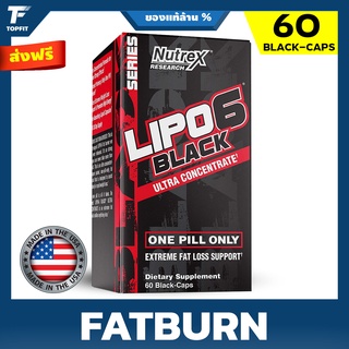 Nutrex Research - Lipo 6 Black Ultra Concentrate - 60 Black Capsule แฟตเบิร์นตัวเทพ สุดยอดการเผาผลาญไขมัน สูตรเข้มข้น