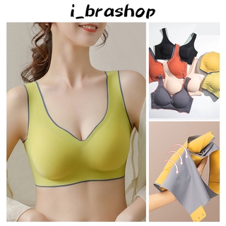 i_brashop ชุดชั้นในสตรียางพารา บราไร้โครง ไร้ขอบ ไร้รอยต่อ เสื้อในยางพารา เสริมฟองน้ำ เกรดผ้าพรีเมี่ยม ผ้าดี  BAB173