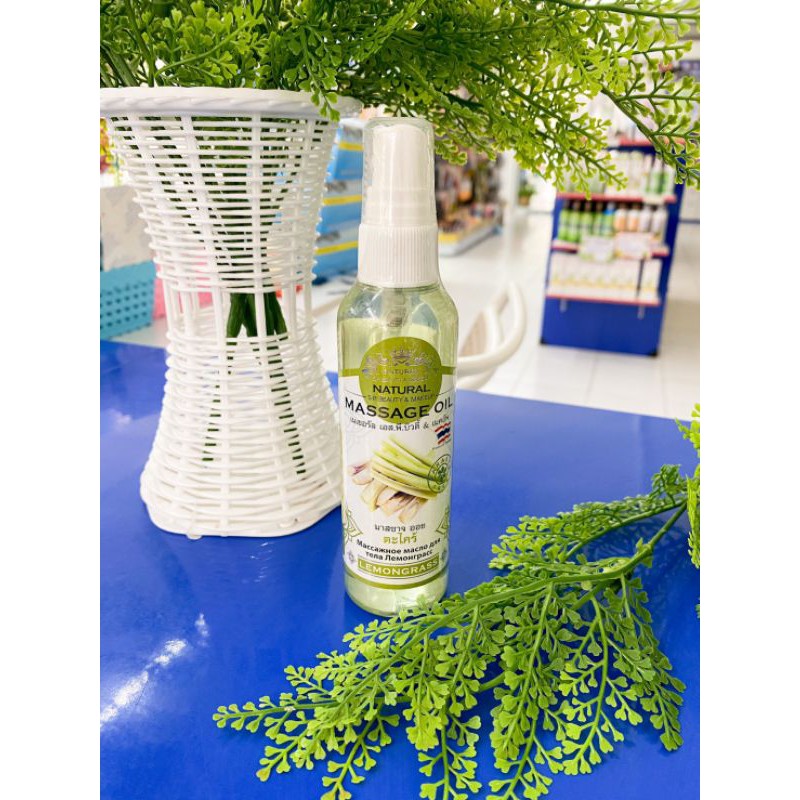 Massage Oil Lemongrass