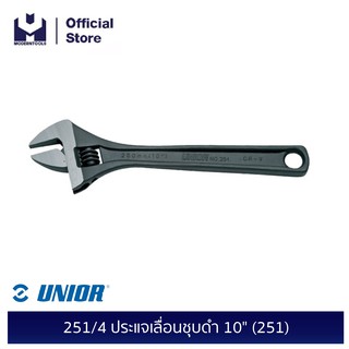 UNIOR 251/4 ประแจเลื่อนชุบดำ 10" (251) | MODERTOOLS OFFICIAL