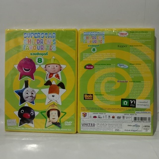 Media Play SUPERSTAR CHILDRENS FAVOURITES VOL.8/ รวมฮิต ชุดที่ 8 (DVD) / S6744DA