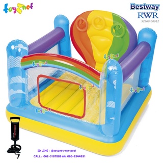 Bestway  เบาะกระโดดจั๊มปิ้งบอลลูน 1.75x1.73x1.37 ม. รุ่น 52269 + ที่สูบลม ดับเบิ้ลควิ๊ก วัน รุ่น 68612