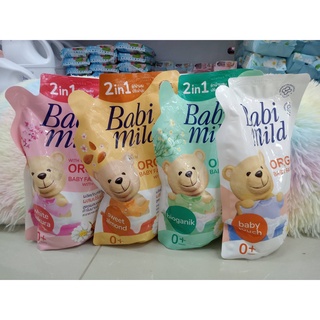 Babi Mild เบบี้ มายด์ น้ำยาซักผ้า ชนิดเติม 570 มล.