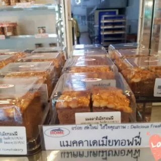 แมคคาเดเมียทอฟฟี่เค้ก สวนดุสิต โฮม​เบเกอรี่​