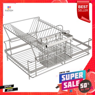 ชุดตะแกรง 2 ชั้นคว่ำจาน/แก้ว HAFELE 495.34.181PLATE RACK HAFELE 495.34.181 STAINLESS STEEL