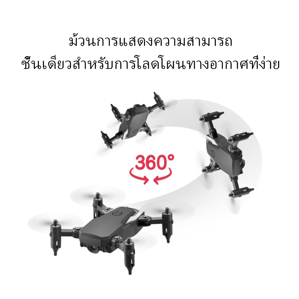 โดรน MINI 8 Drone กล้อง2ตัว WIFI โดรนราคาถูก ขนาดเล็กพกพาง่าย โดรนไซส์พกพา โดรนบังคับ ถ่ายวีดีโอ กล้องชัด โดรนไร้สาย