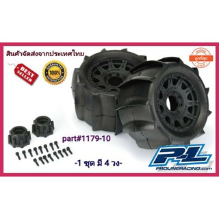 Proline Sling Shot3.8ดุม17mm 1ชุดมี4วงรุ่นใหม่ถอดเปลี่ยนดุมได้