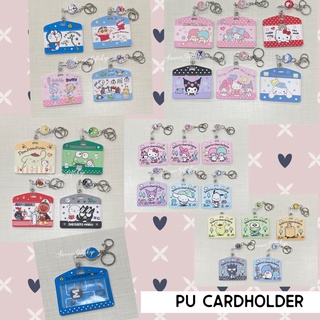 พร้อมส่ง ที่ใส่บัตร หนังPU แนวนอน พร้อมตะขอเกี่ยว และโยโย่ ลายการ์ตูน
