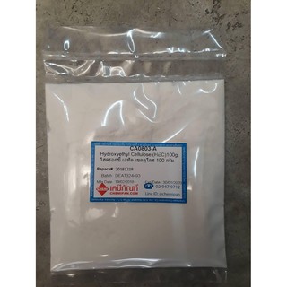 [CHEMIPAN] Hydroxyethyl Cellulose (HEC) (ไฮดรอกซี่ เอทิล เซลลูโลส) 1kg.