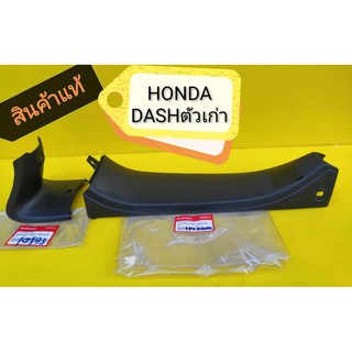 ﻿คอนโซนกลางแดชตัวเก่า/ชิ้นดำด้านDASHตัวเก่า​ แท้เบิกศูนย์Honda.ได้​2​ ชิ้น​ ส่งฟรี​