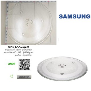 อะไหล่ของแท้/จานไมโคเวฟซัมซุง/ TRAY COOKING /SAMSUNG/DE74-20015G