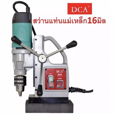 ของแท้ ส่งด่วน ประกันศูนย์ สว่านแท่นแม่เหล็ก DCA AJC16 ขนาด 16 mm.