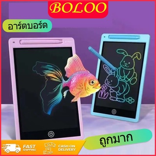 [หน้าจอสี ] กระดานเขียนด้วยลายมือ LCD, กระดานวาดภาพ LCD Tablet กระดาน LCD กระดานเด็กลบได้ กระดานวาดรูปเด็ก  พร้อมส่ง!