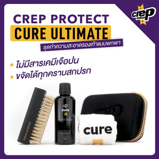 Crep Protect Cure - The Ultimate Sneaker Cleaning Kit : ชุดทำความสะอาดรองเท้า