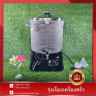 ZEBRA Cooler Standardคูลเลอร์ม้าลาย NO. 26 Code: 114526