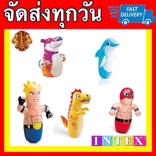 ฟรีกาว🔥ตุ๊กตาล้มลุก Intex ลดสุด 📌(ของแท้100%) ขนาด 95cm เล่นสนุก ขนาดใหญ่ (ตุ๊กตาล้มลุก)