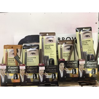 Browit Sharpen Brow Pencil 1.14g. บราวอิท ชาร์พเพนบราวเพนซิล ดินสอเขียนคิ้วชนิดเหลา เนื้อเนียนละเอียด เขียนง่าย กันน้ำ