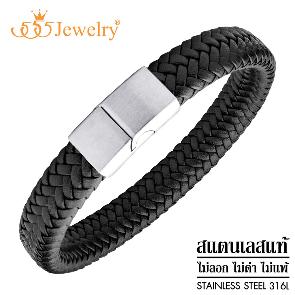 555jewelry สร้อยข้อมือสแตนเลส สายหนังถัก ตัวล็อกสแตนเลส ดีไซน์เท่ รุ่น MNC-BR644 - สร้อยข้อมือแฟชั่น [BR32]