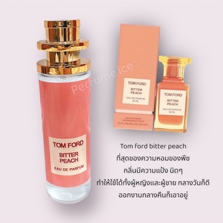 น้ำหอม Tom ford bitter peach ขนาด 35 ml.