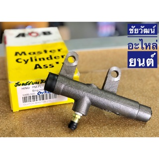 แม่ปั๊มครัชบน สำหรับรถบรรทุก สิงห์ไฮเทค (FM-FL) 3/4”