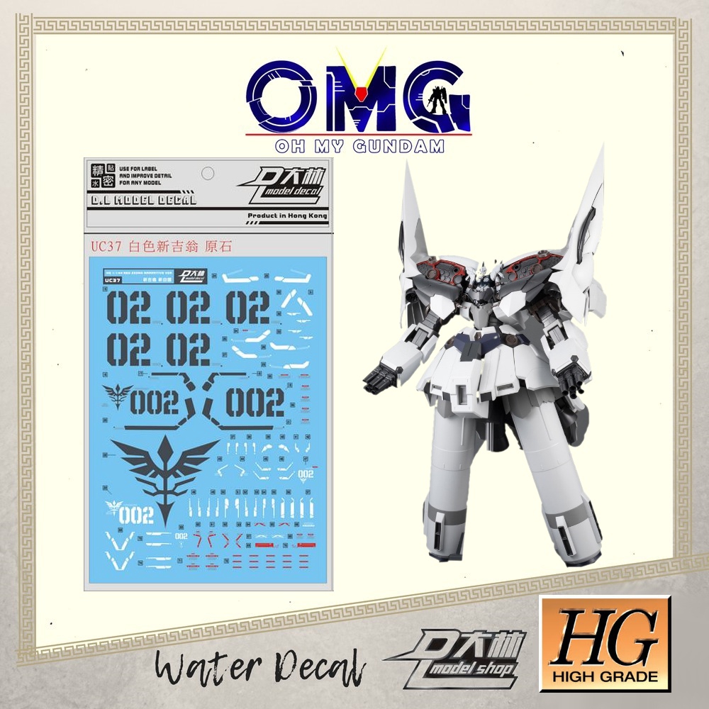 รูปลอกน้ําต้าหลี่ UC37 HG Neo Zeong Narrative Ver. Gundam Neo Zeong Water Decals สติ๊กเกอร์กันดั้ม O