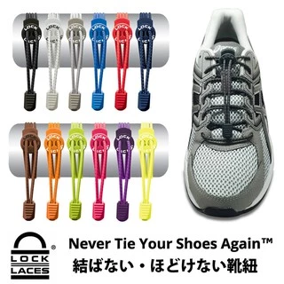LOCKLACES USA เชือกรองเท้าไม่ต้องผูก ป้องกันการสะดุด เชือกรองเท้าวิ่ง-กีฬา ล็อคแน่นไม่หลุด ไม่ต้องคอยมัดเชือก 1 คู่