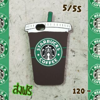 พร้อมส่งเคสซิลิโคนแก้วสตาร์บั๊คสำหรับไอโฟน5/5Sราคา 120 บาทส่งฟรี