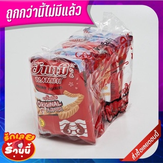 ฮานามิ ข้าวเกรียบกุ้ง รสต้นตำรับ 30 กรัม แพ็ค 6 ซอง Hanami Prawn Cracker Original 30 g x 6 Bags