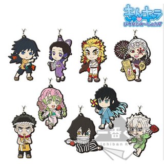 Yaiba Rubber Charm F (แบบสุ่ม เลือกแบบไม่ได้!!!)