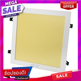 ดาวน์ไลท์ LED EVE 577572 24 วัตต์ WARMWHITE 12 นิ้ว เหลี่ยม โคมไฟดาวน์ไลท์ DOWNLIGHT LED EVE 577572 24W WARMWHITE 12" SQ