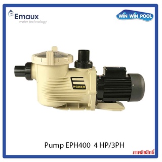 ปั๊ม EMAUX EPH400 4 แรง 3 เฟส