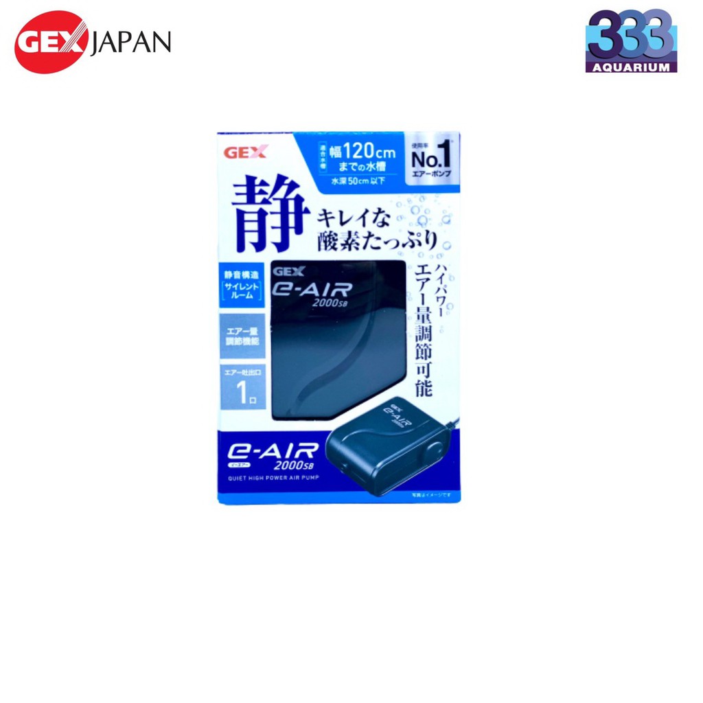 GEX  ปั้มอ๊อกซิเจน (E-air 2000SB )