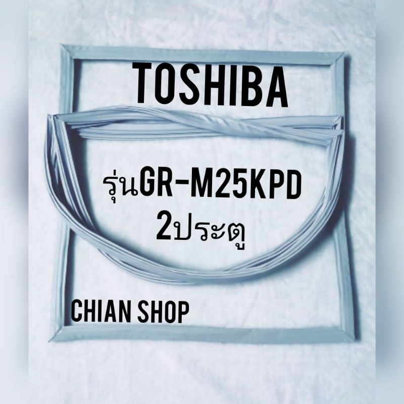Toshiba รุ่นGR-M25KPD